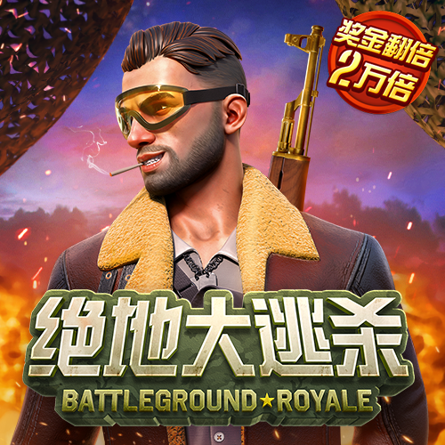 球王会网页登录入口