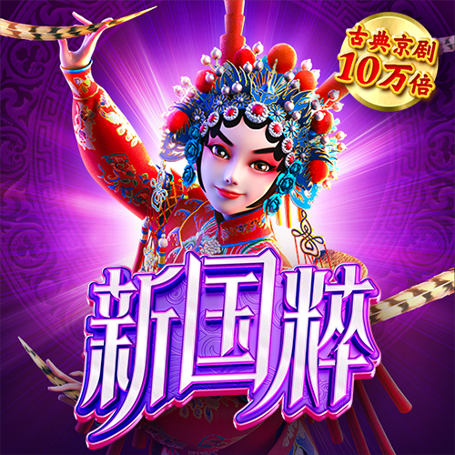 28圈平台官网入口