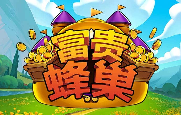 乐堂游戏App